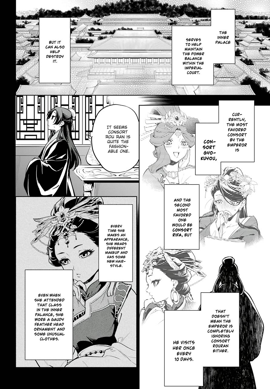 The Apothecary Diaries, Chapter 34 image 14